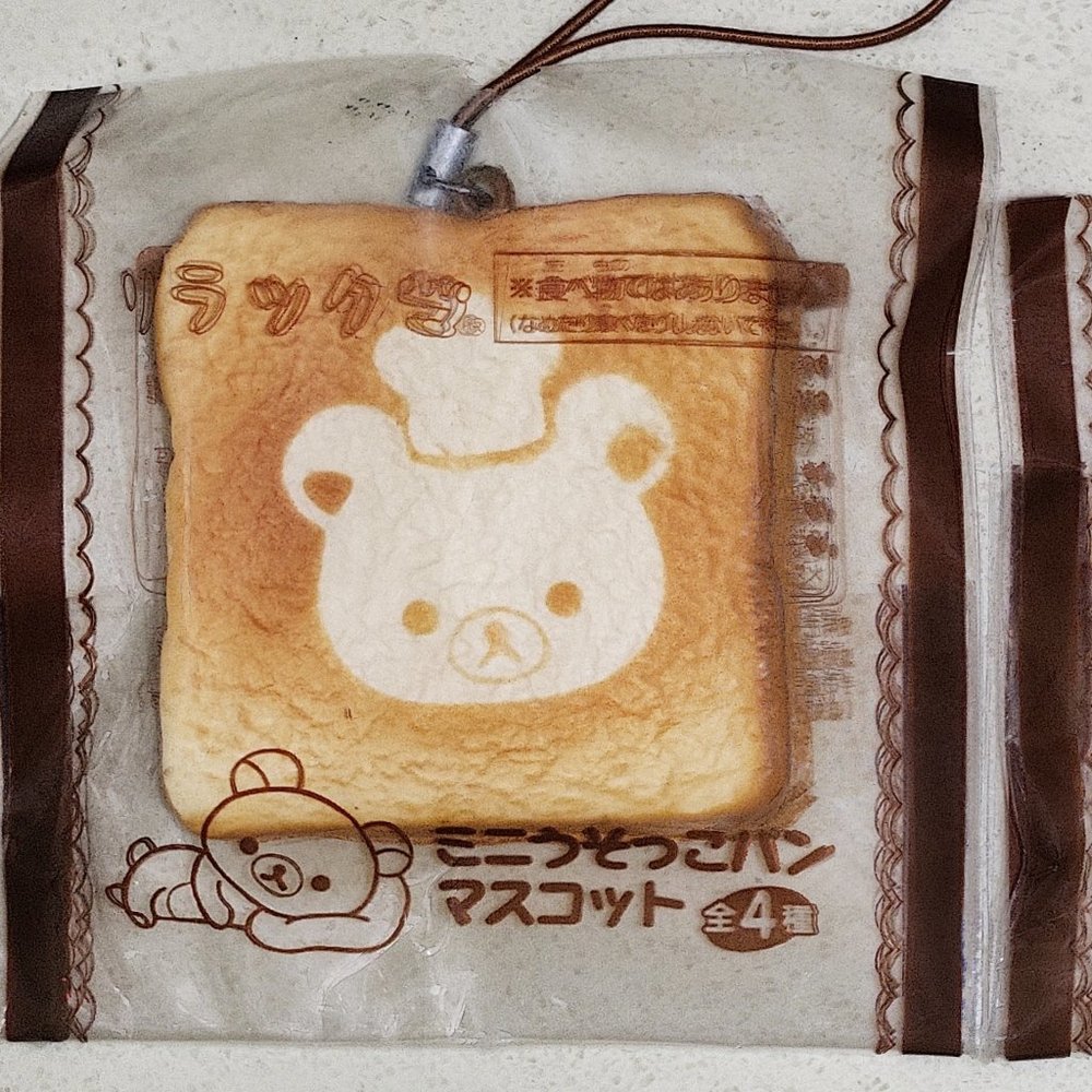 San-x Chef Rilakkuma Bear bread toast or Rilakkuma squishy toy cell phone strap